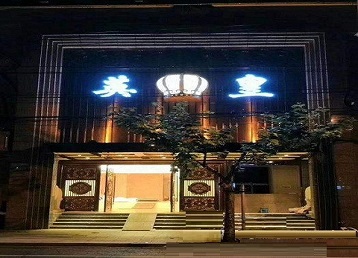 漳平哪个KTV出台陪酒服务好-英皇国际KTV消费服务点评