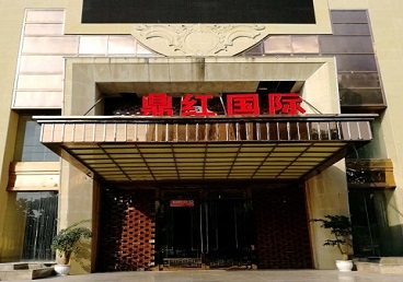 漳平商务KTV真空哪家最开放-鼎红国际KTV消费价格玩乐点评