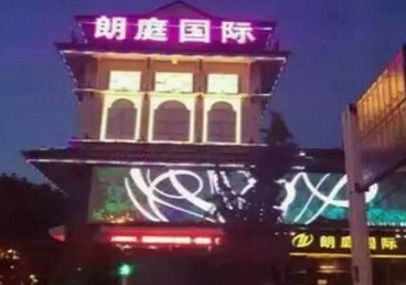 漳平最好高档KTV佳丽陪酒质量好-朗廷国际KTV美女多消费体验