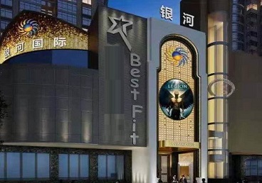 漳平KTV荤台花场公主服务好-银河国际KTV花场消费点评